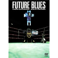 FUTURE BLUES [DVD]