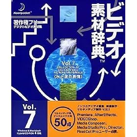 �r�f�I�f�ގ��T Vol.7 ���Ɣg�̕\��
