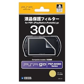�t���ی�t�B���^�[ for PSP go