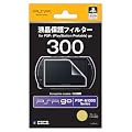 �t���ی�t�B���^�[ for PSP go