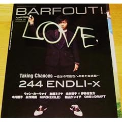 BARFOUT! 152