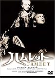 �n�����b�g [DVD]