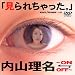 �u����ꂿ������B�v���R����~ON-OFF~ [DVD]