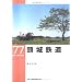 RM LIBRARY �y76-100�z