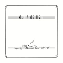 Piano Pieces�gSF2�hRhapsody on a Theme of SaGa FRONTIER 2