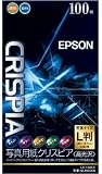 EPSON �ʐ^�p���N���X�s�A ������ L���J�b�g�� 100������ KL100SCK
