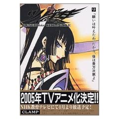 �c�o�T�@���ؔŁi9�j (Shonen magazine comics)