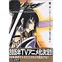 �c�o�T�\Reservoir chronicle (9) (Shonen magazine comics)