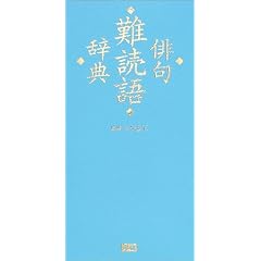 �o���ǌꎫ�T