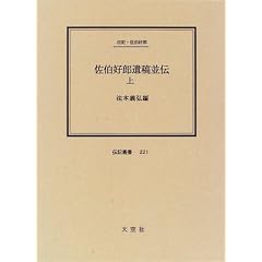 �����D�Y��e���`�q��r�`�L�E�����D�Y (�`�L�p��)