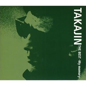 【クリックで詳細表示】TAKAJIN THE BEST-My memory-