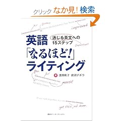 �p��u�Ȃ�ق�!�v���C�e�B���O�\�ʂ���p���ւ�15�X�e�b�v