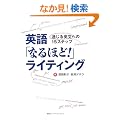 �p��u�Ȃ�ق�!�v���C�e�B���O�\�ʂ���p���ւ�15�X�e�b�v