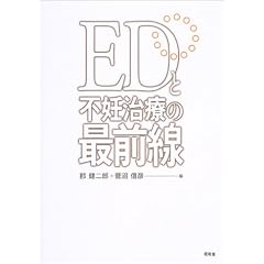ED�ƕs�D���Â̍őO��