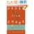 Order from Chaos: A Six-Step Plan for Organizing Yourself, Your Office, and Your Life