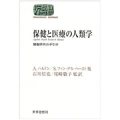 �ی��ƈ�Â̐l�ފw�\���������̎���� (SEKAISHISO SEMINAR)