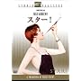�X�^�[!�q���ʕҁr [DVD]