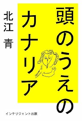  ���̂����̃J�i���A