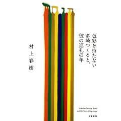 �F�ʂ������Ȃ��������ƁA�ނ̏���̔N