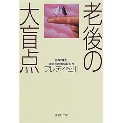 �V��̑�ӓ_ (�W�p�Е���)