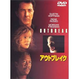 アウトブレイク [DVD]