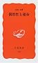 ���R���Ɖ^�� (��g�V��)