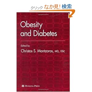 【クリックでお店のこの商品のページへ】Obesity and Diabetes (Contemporary Diabetes): Christos S. Mantzoros: 洋書