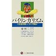 商品の詳細