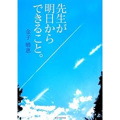 �搶����������ł��邱�ƁB