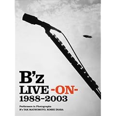 B'z LIVE - ON - 1988~2003