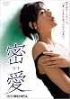 ���� �X�y�V�����E�G�f�B�V���� [DVD]