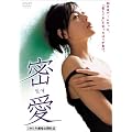 ���� �X�y�V�����E�G�f�B�V���� [DVD]