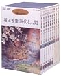�x�c�P�� ����Ɛl�� [DVD]