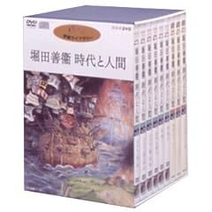 �x�c�P�� ����Ɛl�� [DVD]