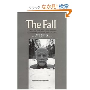 【クリックでお店のこの商品のページへ】The Fall: A Comparative Study of the End of Communism in Czechoslovakia, East Germany, Hungary and Poland (International Studies in Global Change): Steven Saxonberg: 洋書