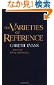 The Varieties of Reference (Clarendon Paperbacks)