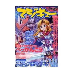 �}�W�L���[vol.27 (���b�N)