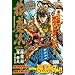 �Ԃ̌c�� 3 (TOKUMA FAVORITE COMICS)