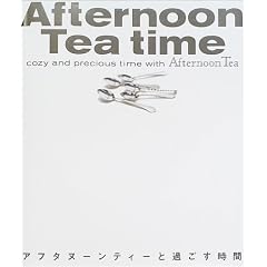 Afternoon Tea time �\ �A�t�^�k�[���e�B�[�Ɖ߂�������