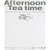 Afternoon Tea time �\ �A�t�^�k�[���e�B�[�Ɖ߂�������