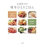 �匴�Ǝq�̊ȒP�ЂƂ育�͂�\�p�p�b�ƍ���āA�y�����A��������!