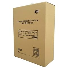 �V�X�^�[�E�g���b�N DVD�R���v���[�g�E�V�[�Y���Y �R���N�V���� Vol.1 (�V�[�Y��1~4) (���S�\����萶�Y)