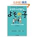 �悻�̎q�\�������ꂽ�q�ǂ������̕��� (�g���C�E�w�C�f������)