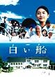 �����D [DVD]