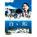 �����D [DVD]