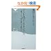�u�C���h���v�C���e���W�F���X-����E�r�W�l�X�E�������P�����鑽�ʐ��̗� (�˓`�АV��141)