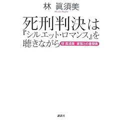 ���Y�����́w�V���G�b�g�E���}���X�x�𒮂��Ȃ���\�����{�� �Ƒ��Ƃ̏��ȏW