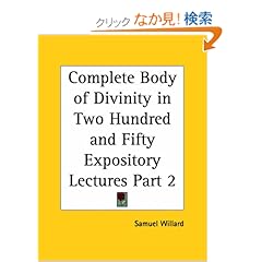 【クリックでお店のこの商品のページへ】Complete Body of Divinity in Two Hundred and Fifty Expository Lectures, 1726: Samuel Willard: 洋書