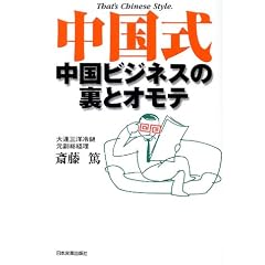 �������\�����r�W�l�X�̗��ƃI���e