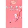 �����̈�w�n���f�B�u�b�N�\�R�R���ƃJ���_�m�肽�����Ƃ������킩��